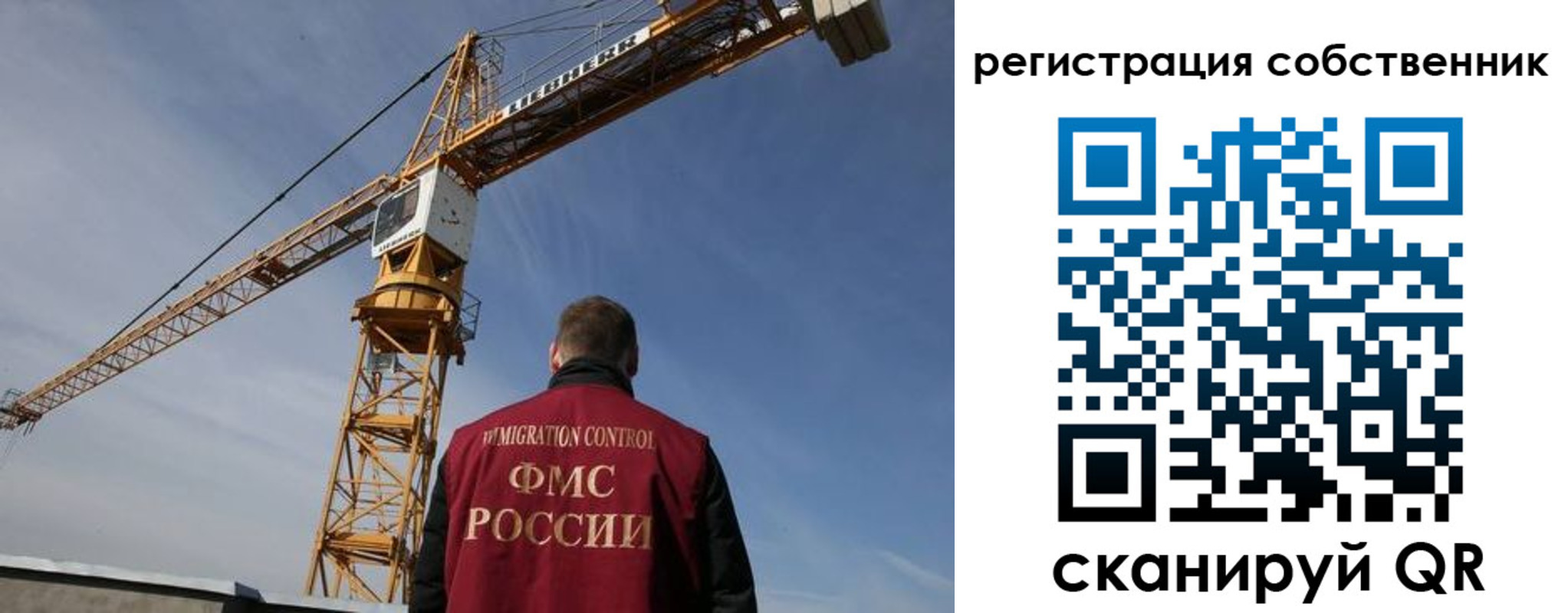 временная регистрация поиск в Михайловке