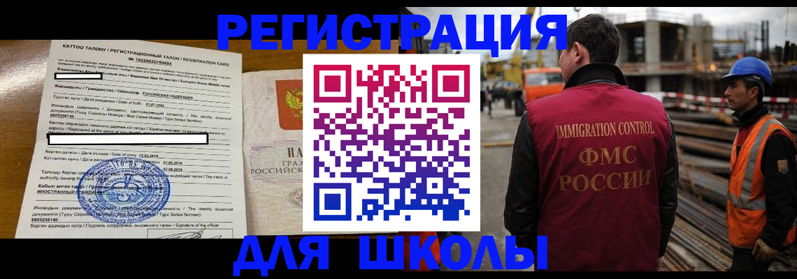 пропишу в квартире в Михайловке